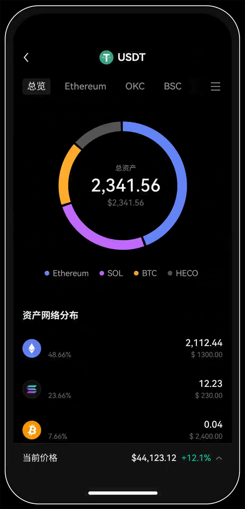 下载Binance交易所APP | Binance交易平台官方版下载